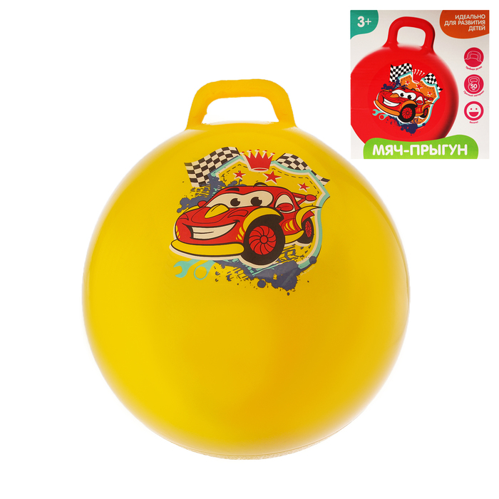 Мяч прыгун с ручкой "Машинка" d=65 см, 600 гр, цвета микс