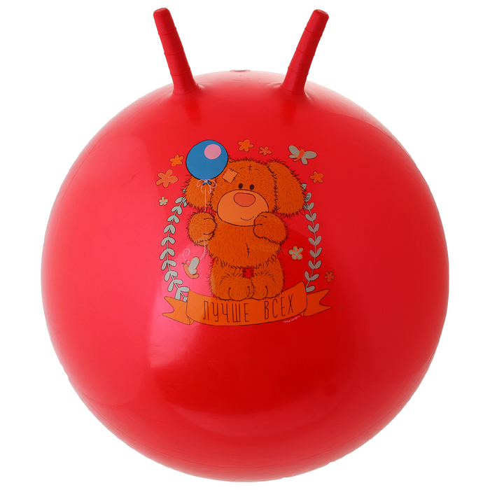 Мяч прыгун с рожками "Собачка" d=65 см, 600 гр, цвета микс