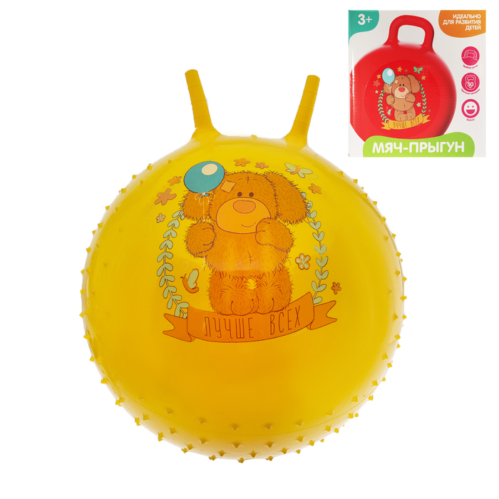 Мяч прыгун с рожками массажный "Собачка" d=65 см, 600 гр, цвета микс