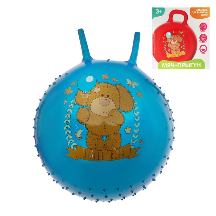 Мяч прыгун с рожками массажный "Собачка" d=65 см, 600 гр, цвета микс