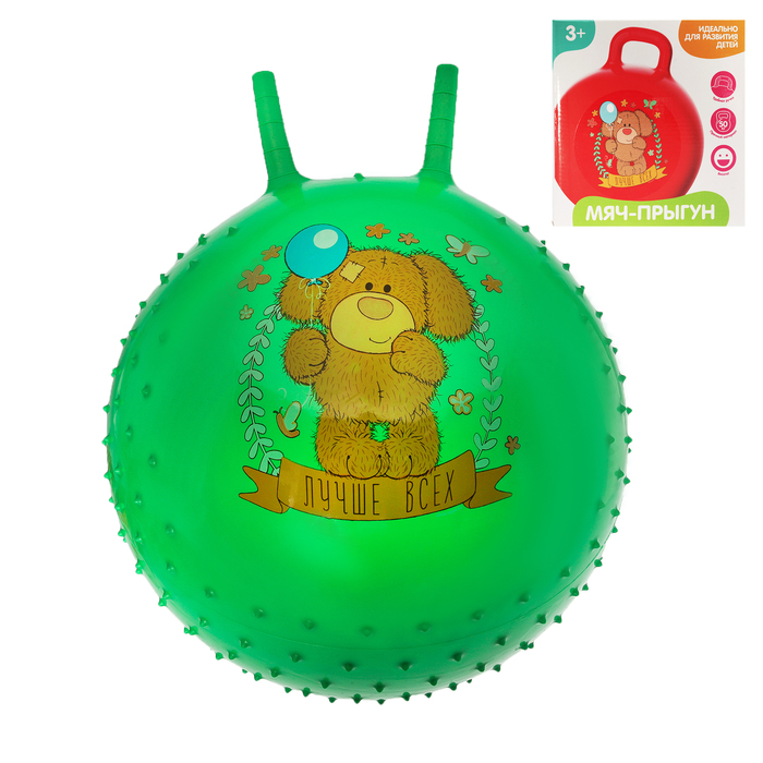 Мяч прыгун с рожками массажный "Собачка" d=65 см, 600 гр, цвета микс