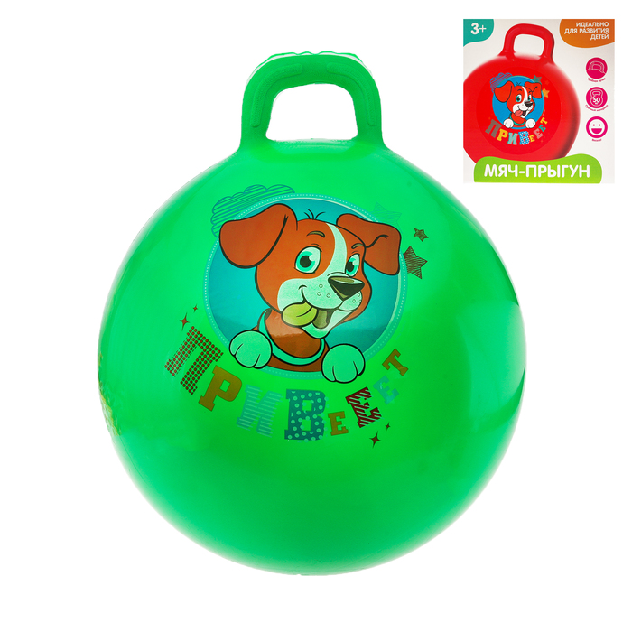 Мяч прыгун с ручкой "Собачка Гав" d=65 см, 600 гр, цвета микс