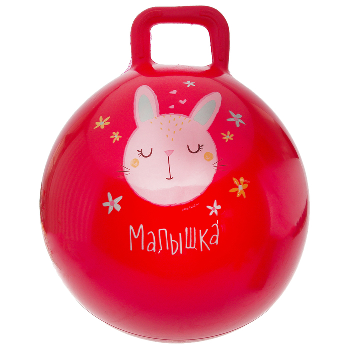 Мяч прыгун с ручкой "Малышка" d=45 см, 350 гр, цвета микс