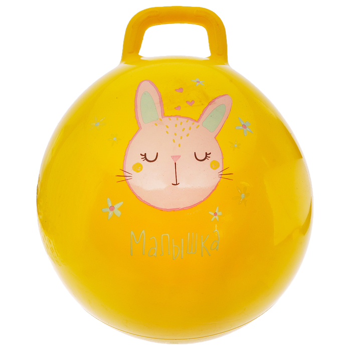 Мяч прыгун с ручкой "Малышка" d=45 см, 350 гр, цвета микс