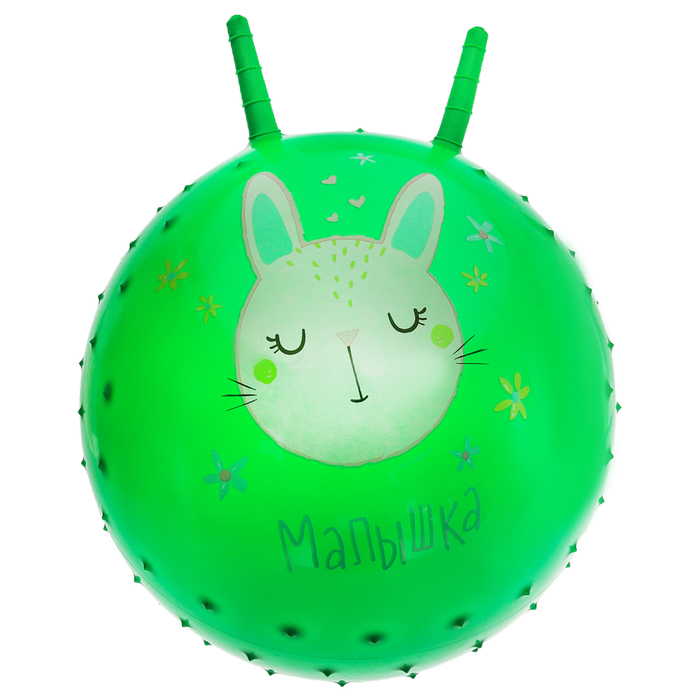 Мяч прыгун с рожками массажный "Малышка" d=45 см, 350 гр, цвета микс