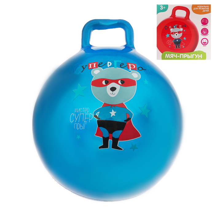 Мяч прыгун с ручкой "Супергерой" d=55 см, 420 гр, цвета микс