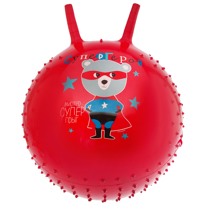 Мяч прыгун с рожками массажный "Супергерой" d=55 см, 420 гр, цвета микс