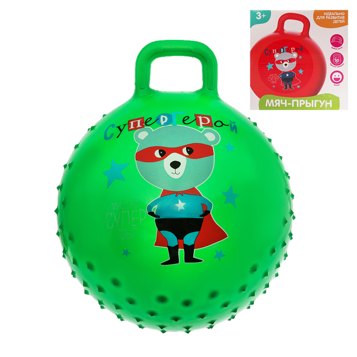 Мяч прыгун с ручкой массажный "Супергерой" d=55 см, 420 гр, цвета микс