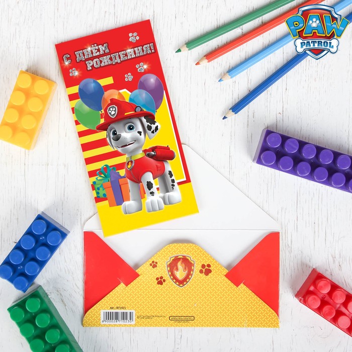Щенячий патруль. Конверт-открытка для денег "С днем рождения! Маршал", с фольгой