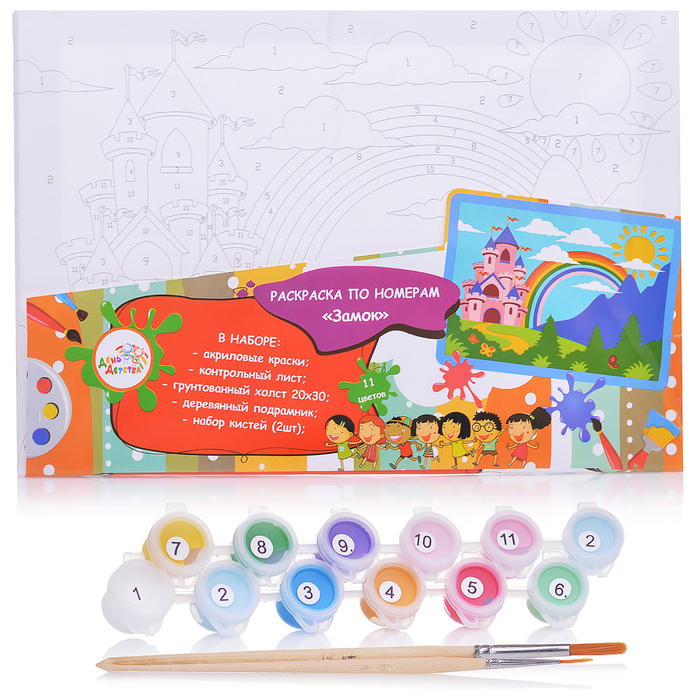 Раскраска по номерам на холсте "Замок" 20*30 см