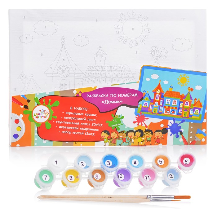 Раскраска по номерам на холсте "Домик" 20*30 см