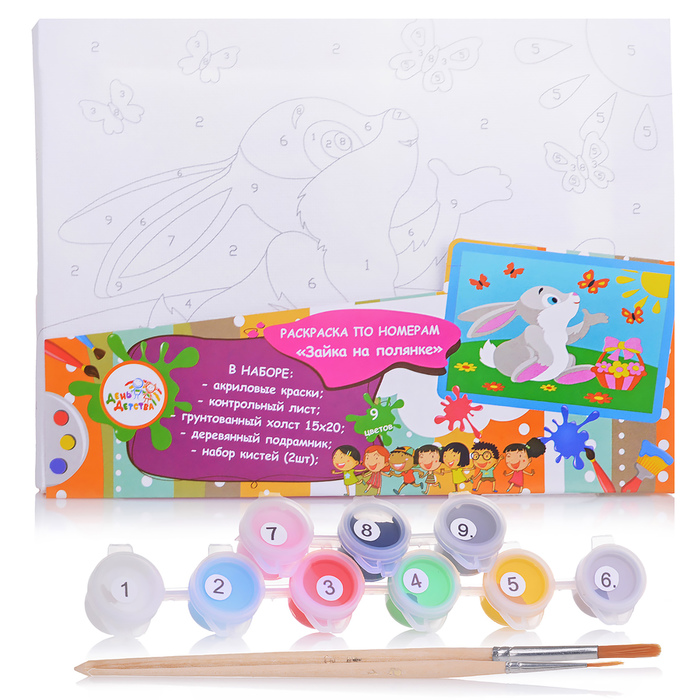 Раскраска по номерам на холсте "Зайка на полянке" 15*20 см