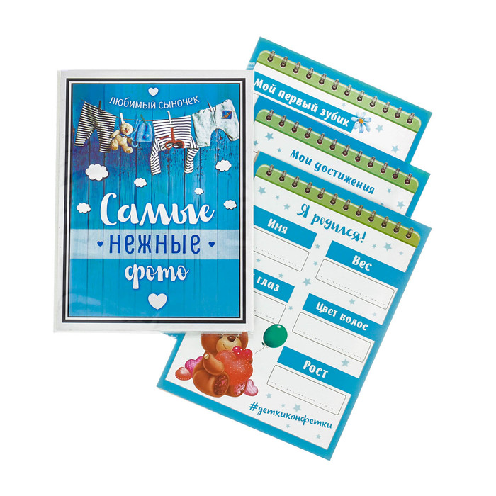 Фотоальбом на 36 фото с бланками "Самые нежные фото"