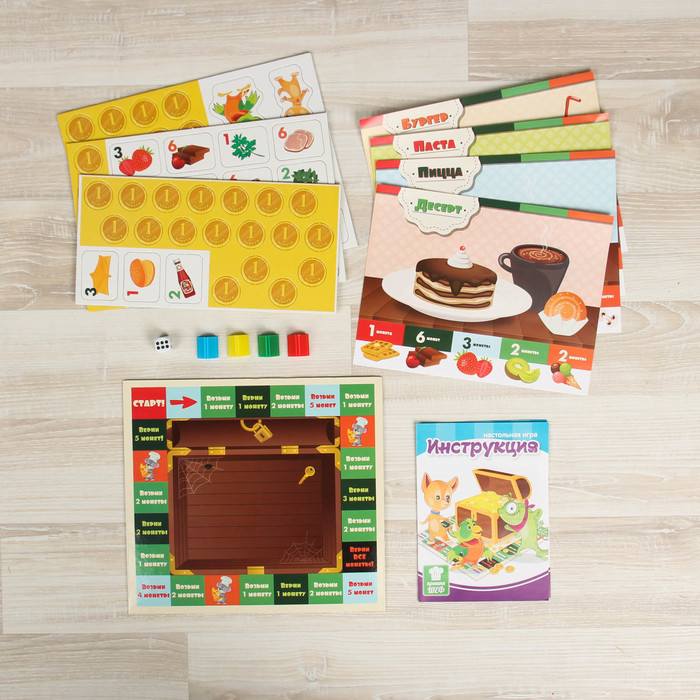 Настольная игра "Зообизнес"