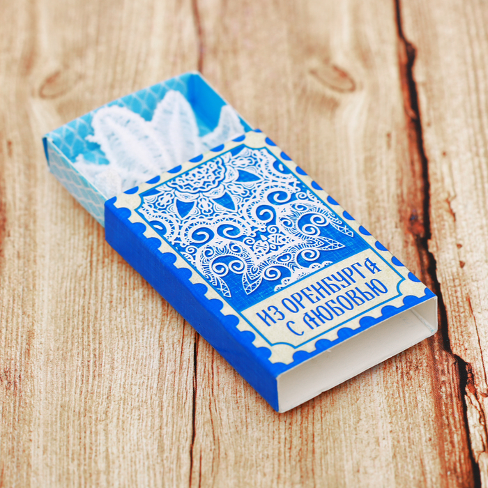 Магнит-спичечный коробок «Оренбург»