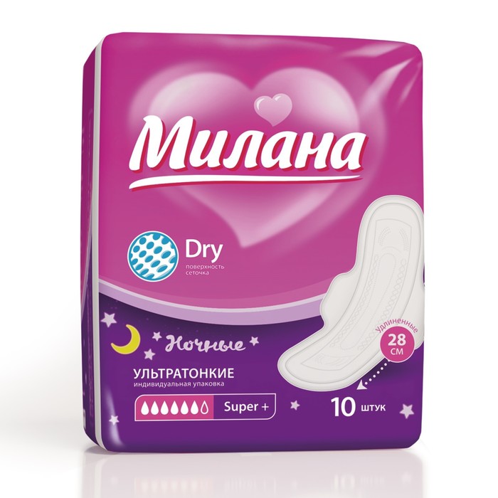 Прокладки «Милана» Ultra Super Plus Dry,10 шт/уп цена и фото