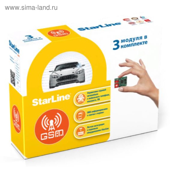 фото Gsm-адаптер starline gsm-5 мастер, набор 3 шт