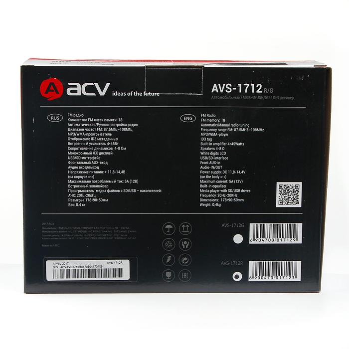Автомагнитола ACV AVS-1712R