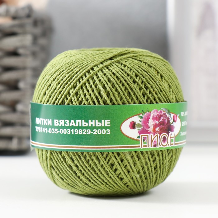 Нитки вязальные "Пион" 200м/50гр 70% хлопок, 30% вискоза цвет 2702