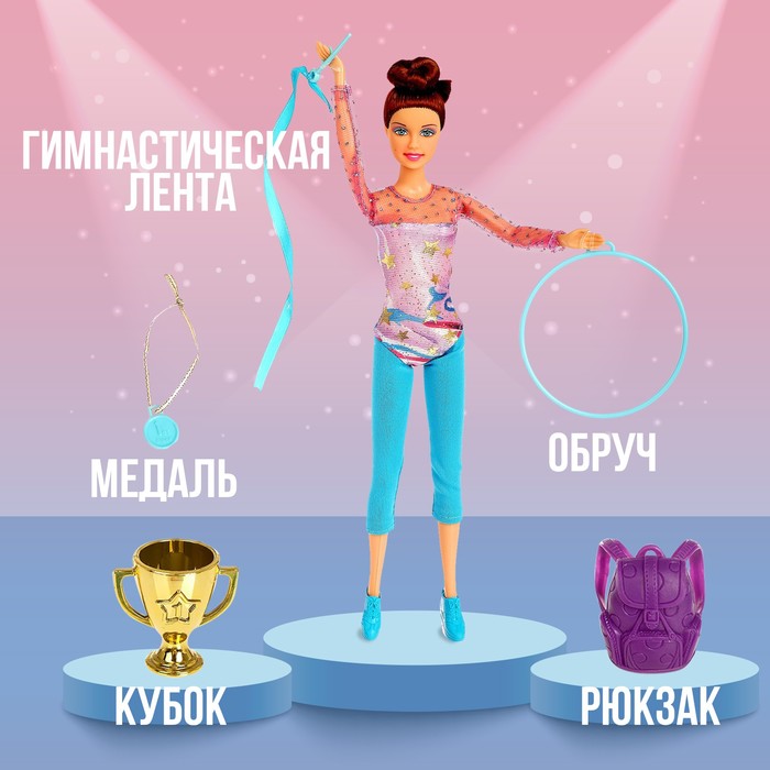 Кукла модель "Гимнастка" с аксессуарами МИКС