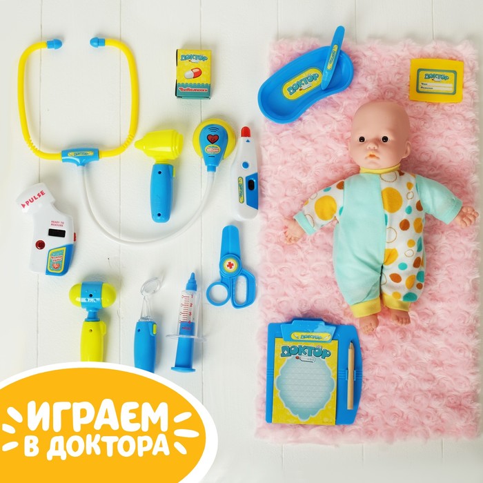 Набор доктора "Детская поликлиника", 14 предметов