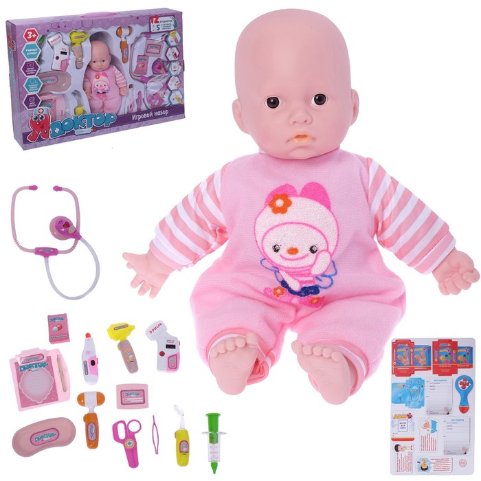 Набор доктора "Детская поликлиника",14 предметов