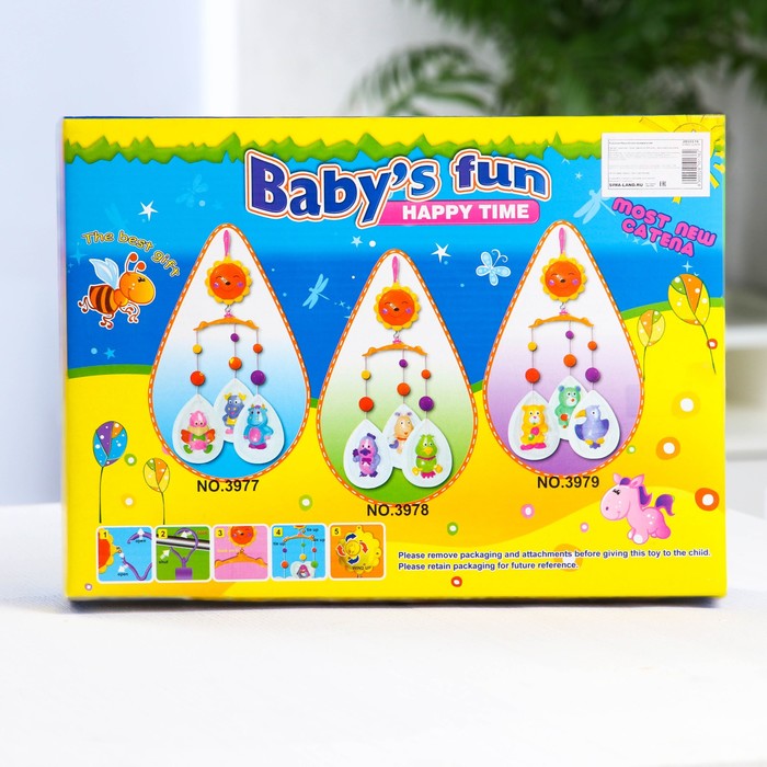 Музыкальный мобиль «Солнышко. Зоопарк»