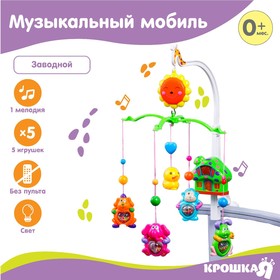 Мобиль музыкальный «Пряничный Домик №2», заводной, цвет МИКС от Сима-ленд