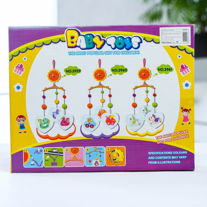 Музыкальный мобиль «Солнышко. Транспорт»