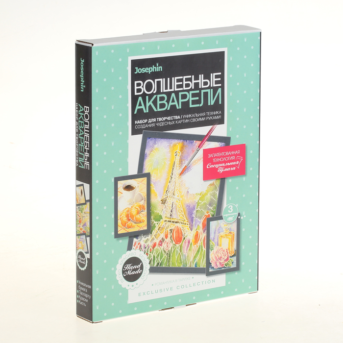 Живопись акварелью "Романтика в Париже"