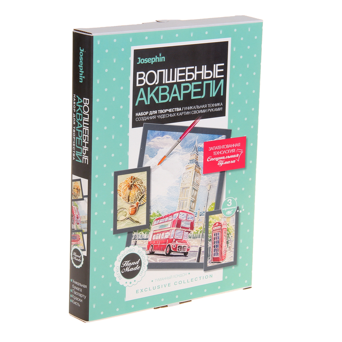 Живопись акварелью "Туманный Лондон"