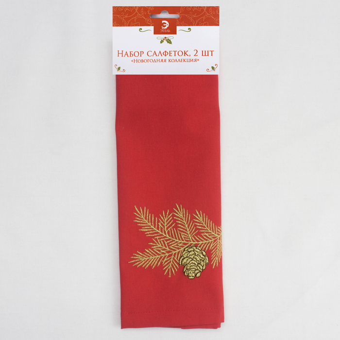 Набор салфеток "Этель" Ветка ели, 40х40 цвет красный, 2 шт, с ВМГО хл, 200 гр/м²