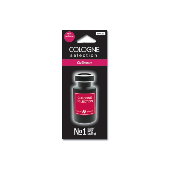 Ароматизатор воздуха подвесной "Cologne Selection" Соблазн