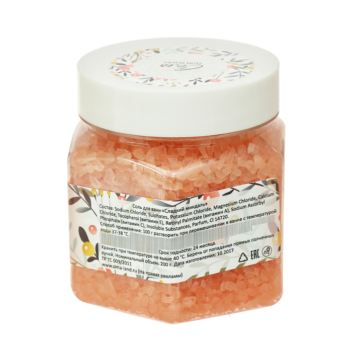 Соль для ванн "С праздником весны!" с ароматом сладкого миндаля