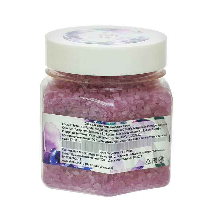 Соль для ванн "Самой очаровательной" с ароматом лавандового поля