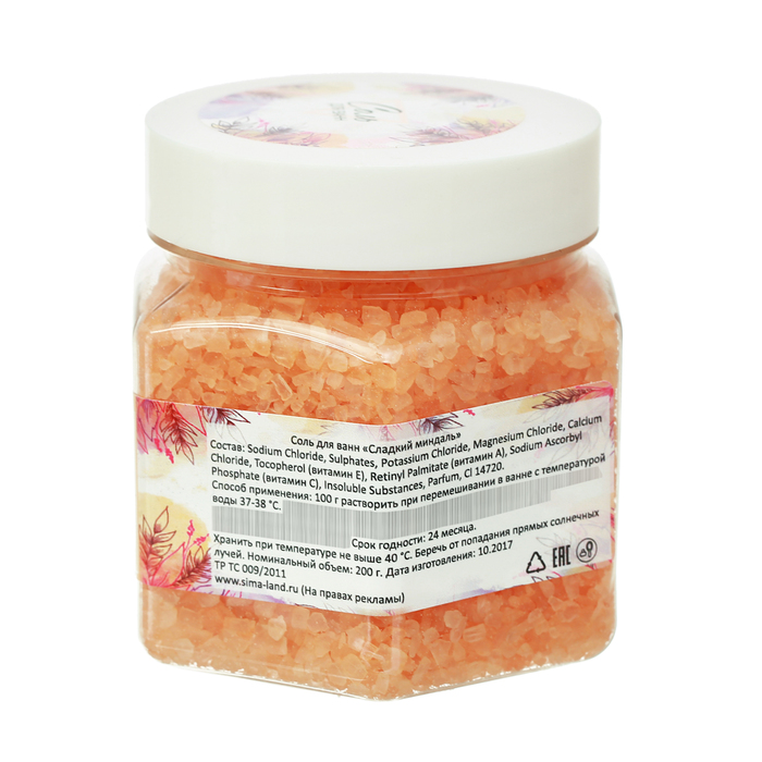 Соль для ванн "Любимой мамочке" с ароматом сладкого миндаля