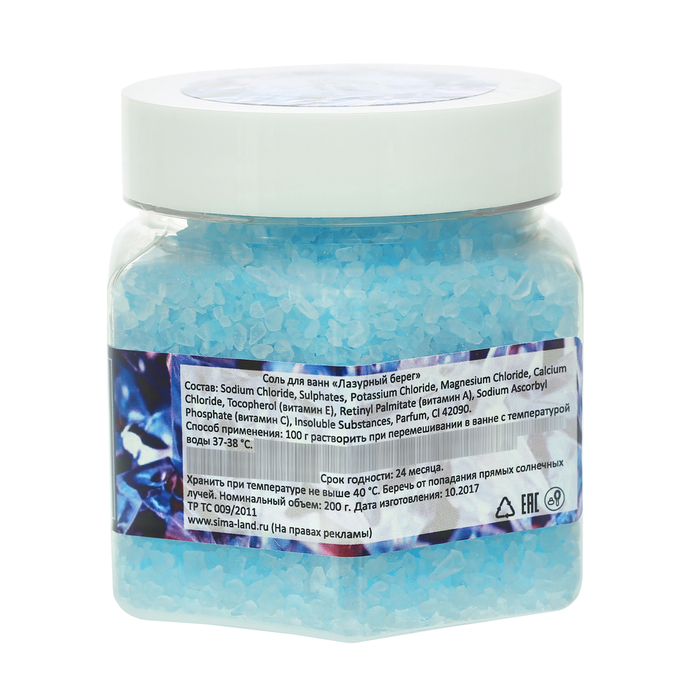 Соль для ванн "Счастья и гармонии" с ароматом лазурного берега