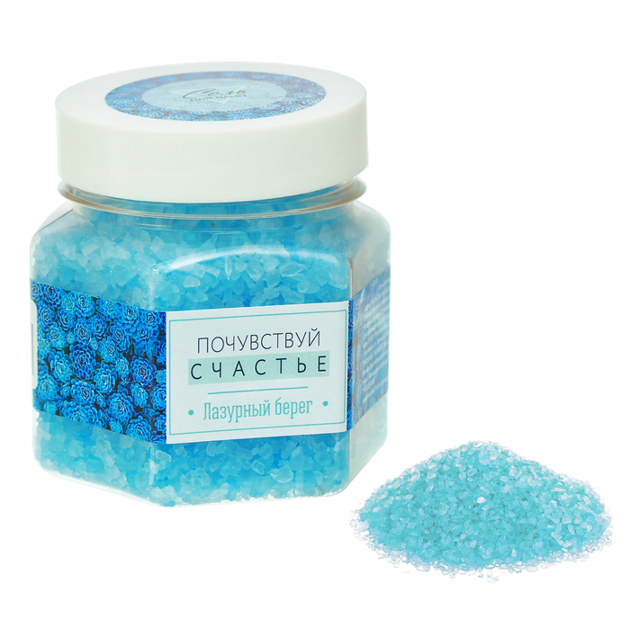 Соль для ванн "Почувствуй счастье" с ароматом лазурного берега