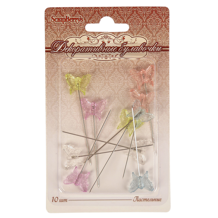 Набор булавочек декоративных с бабочками, 10 шт, пастельные