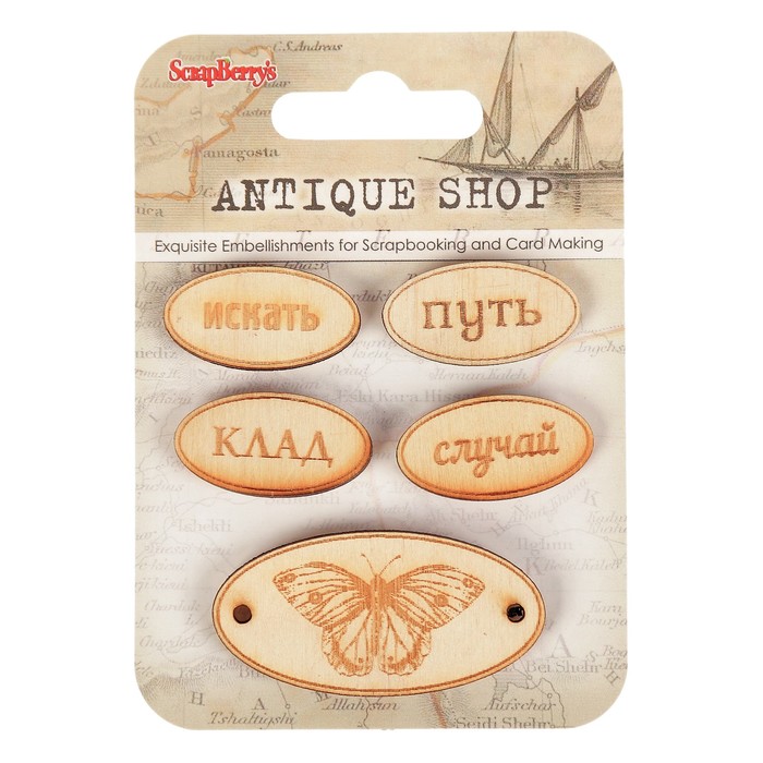Деревянные фишки с гравировкой №2 "Лавка Древностей" набор 5 шт (SCB62000119)