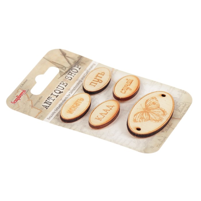 Деревянные фишки с гравировкой №2 "Лавка Древностей" набор 5 шт (SCB62000119)