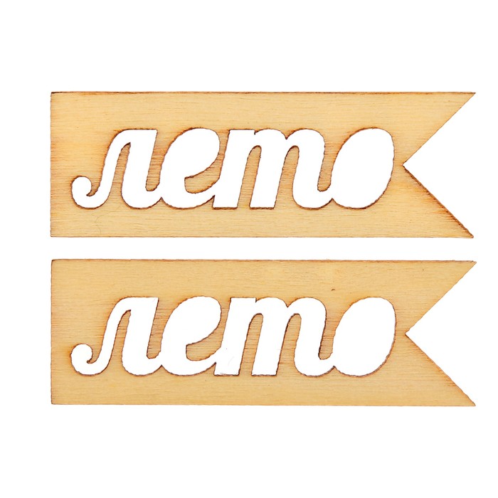 Вырубка для скрапбукинга из дерева "Лето" набор 2шт, 4,5х1,5см