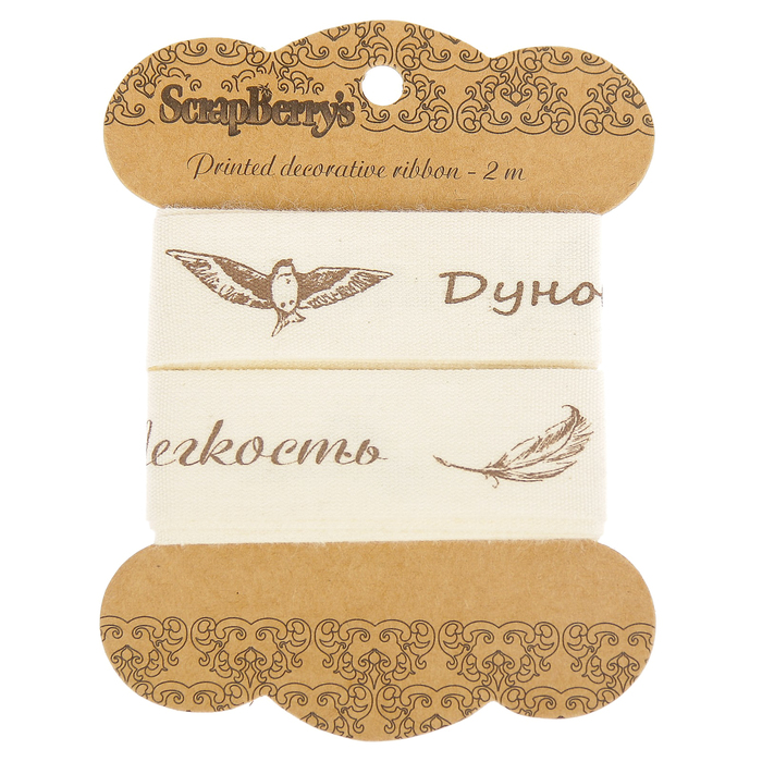 Лента отрезная "Птицы с надписями" ширина 2 см, длина 2м, хлопок