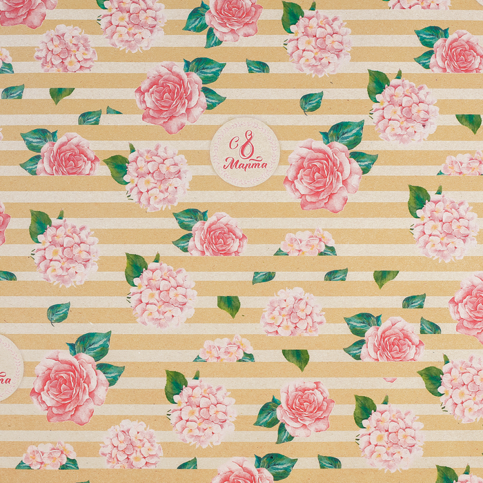 Бумага упаковочная крафтовая «Цветы», 50 × 70 см