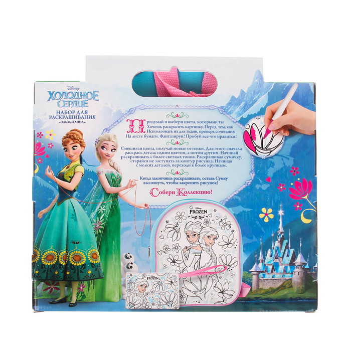Сумка-рюкзак для раскрашивания "Эльза и Анна", 31 х 4,5 х 25 см