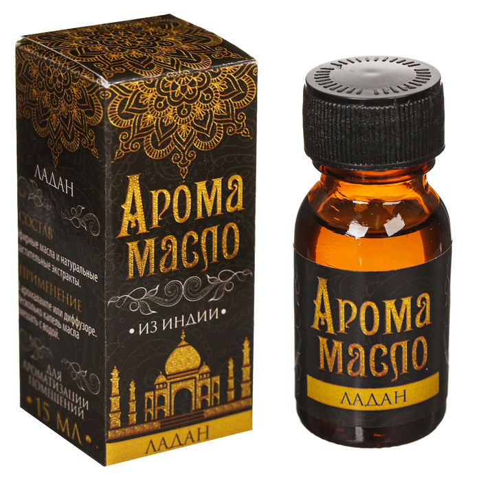 Аромамасло "Индия" ладан 15 мл