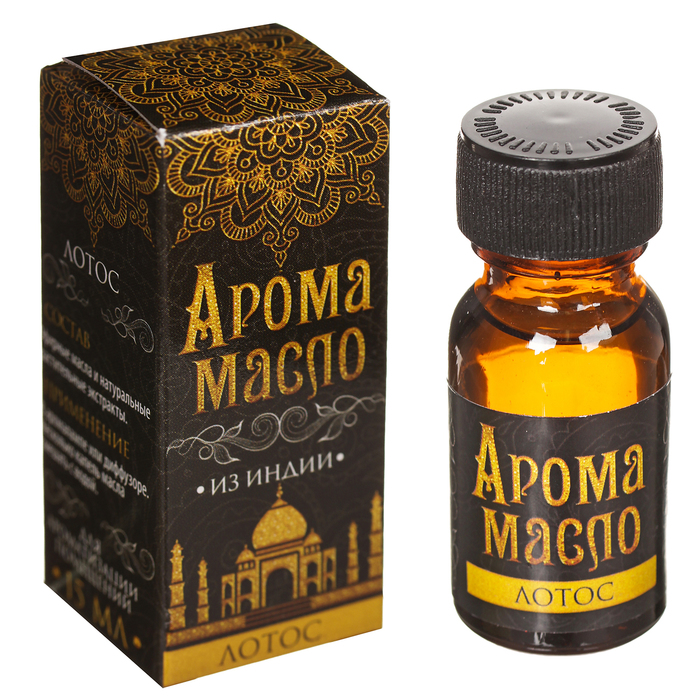 Аромамасло "Индия" лотос 15 мл