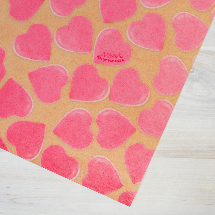 Бумага упаковочная крафтовая «Любви и вкусняшек», 50 × 70 см