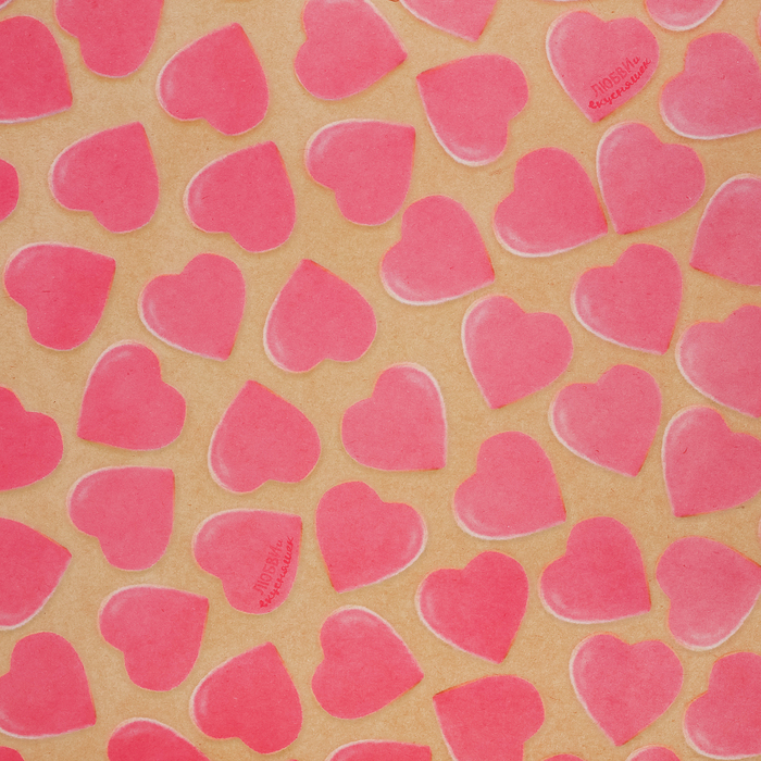 Бумага упаковочная крафтовая «Любви и вкусняшек», 50 × 70 см
