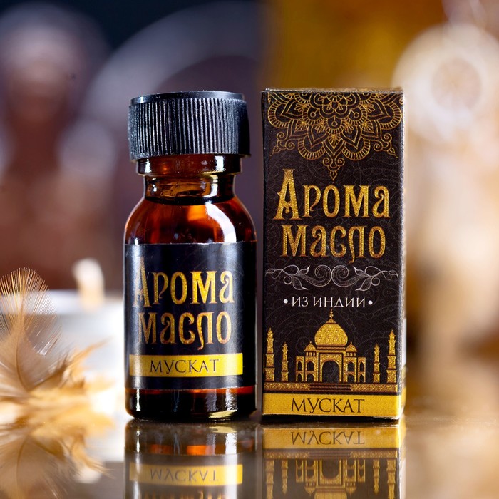 Аромамасло "Индия" мускат 15 мл